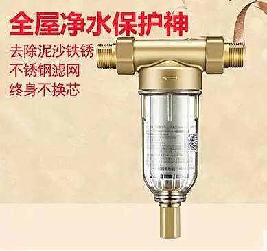用低价守护金坛乡亲们的健康之泉，家家齐来装水质净化器